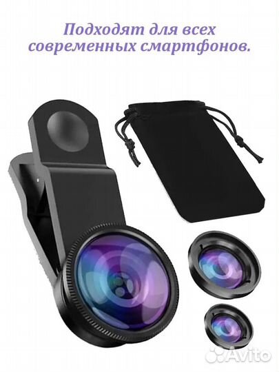 Объектив fisheye