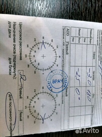 Очки Детские