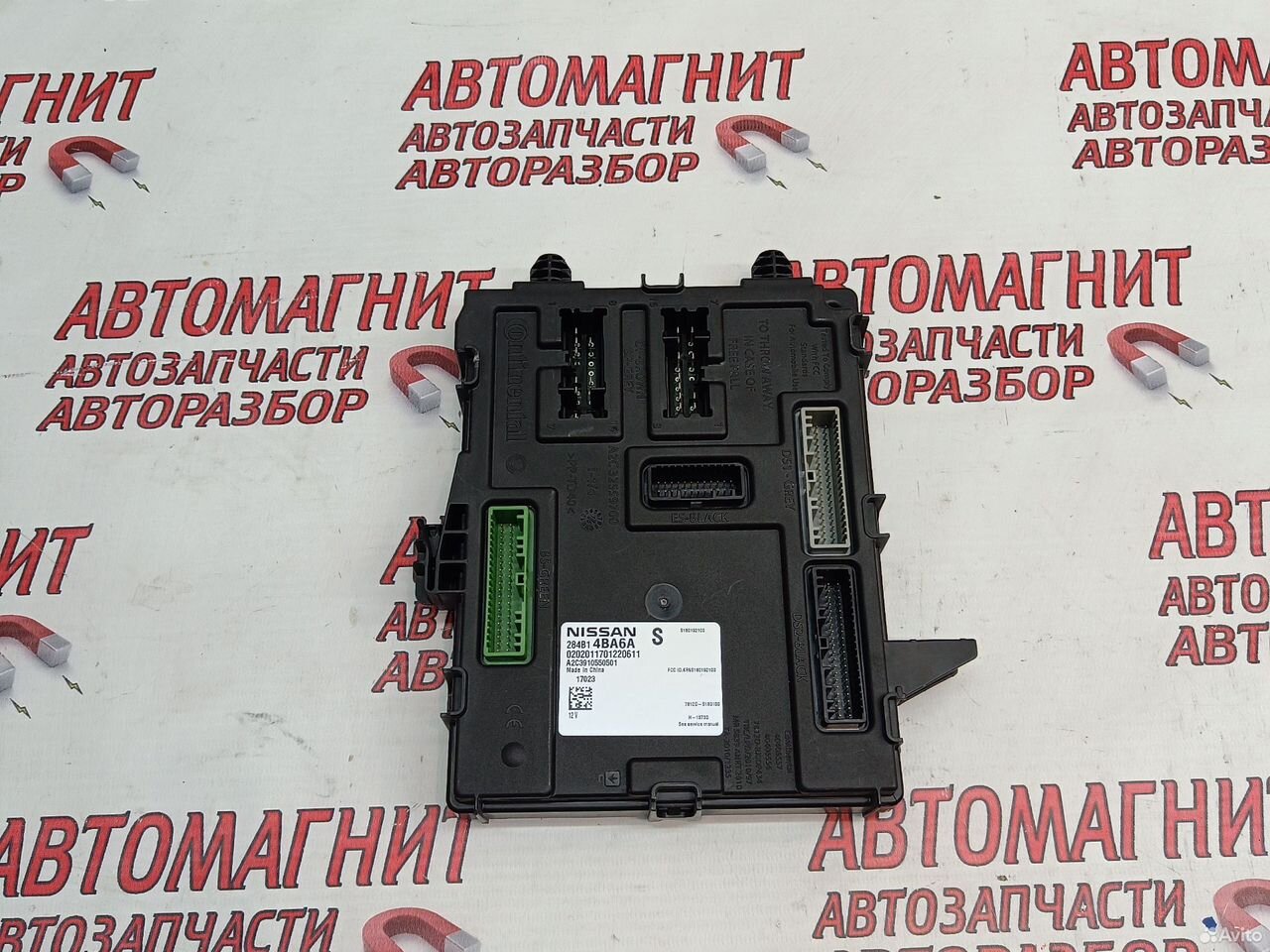 Блок управления бортовой сети Nissan X-trail T32