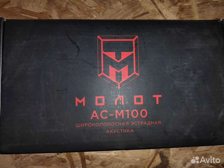 Продам динамики