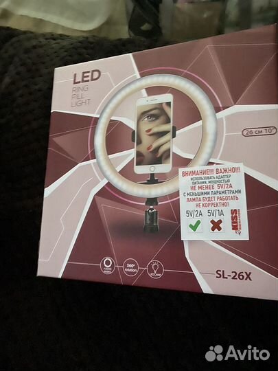 Кольцевая лампа со штативом бу