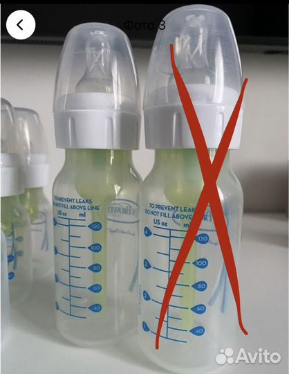 Детские бутылочки Dr.Brown's