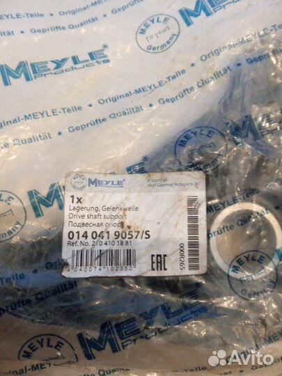 Подвесная опора новая Мерседес W210