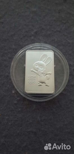 3 рубля Зайка, Сочи 2014, Серебрянная монета