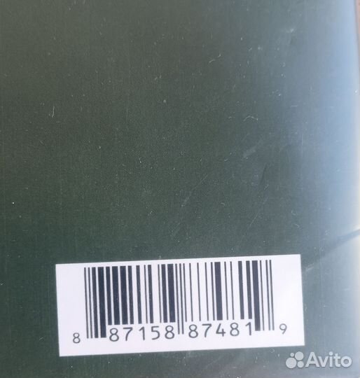 Thievery Corporation–The Richest Man In Babylon