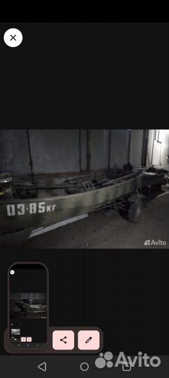 Лодка болотоход