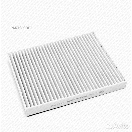 Green filter IF0228K Фильтр салона Угольный