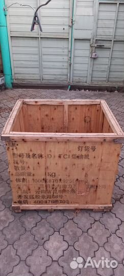 Ящик деревянный фанерный