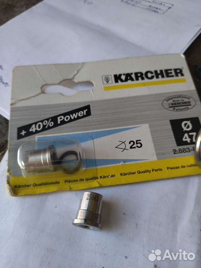 Karcher пистолет HD