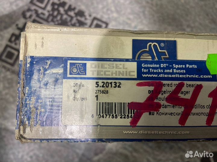 Подшипник ступичный Scania