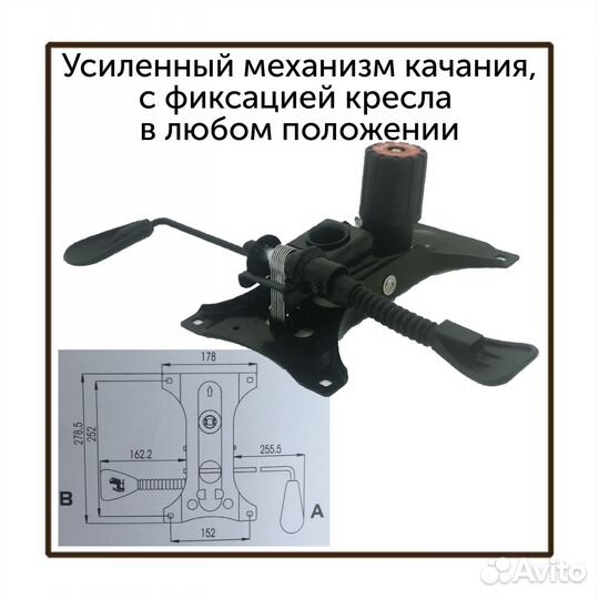 Ремонт офисных кресел, стульев