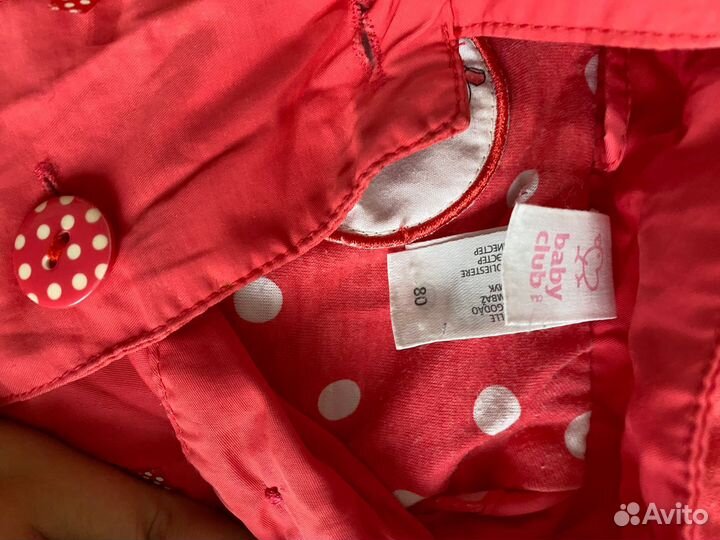 Детская одежда