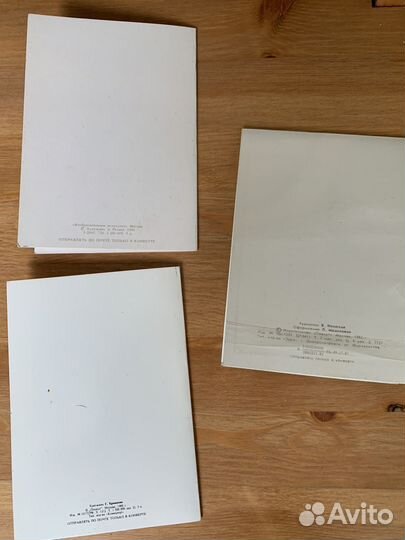 Открытки ссср,чистые