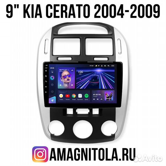 Магнитола на Kia Cerato 2004-2009