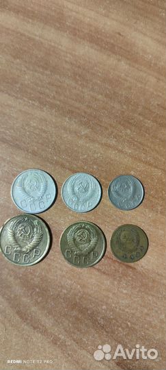 Ранние советы 1956