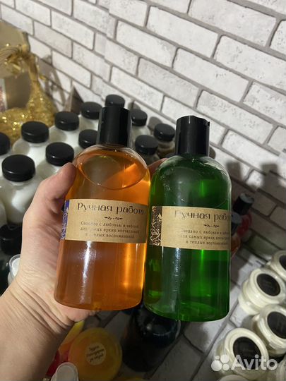 Гель для душа