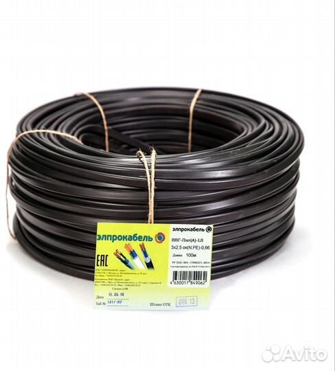 Кабель ввгнг 3х2. 5