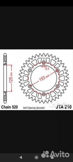 Звезда 49 зубов