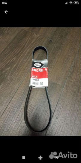 Поликлиновый ремень генератора