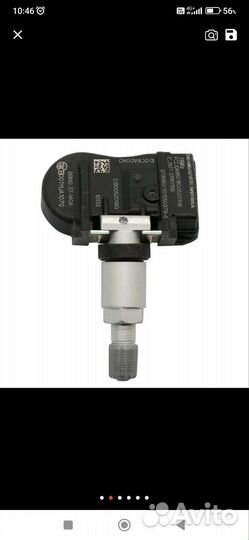 Датчик давления в шинах