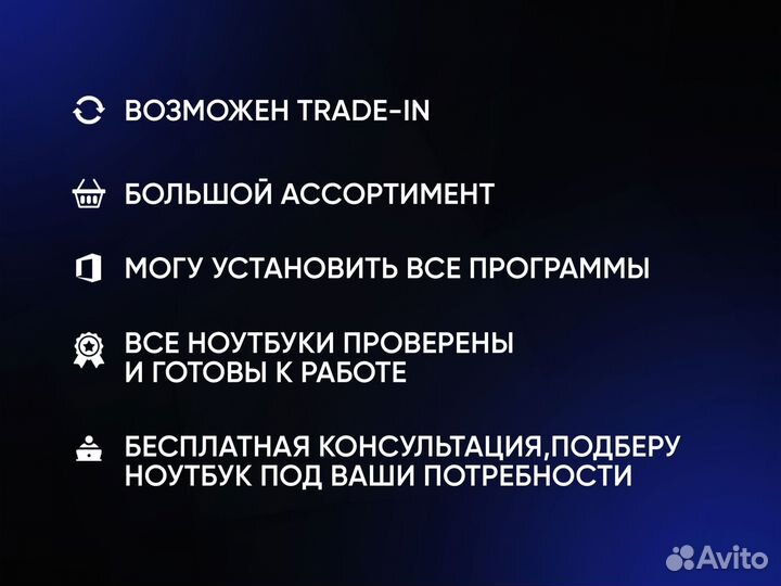 Быстрый ноутбук asus с гарантией