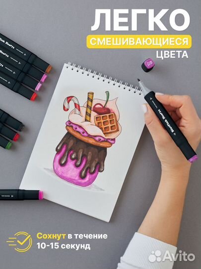 Двусторонние маркеры для скетчинга 80шт