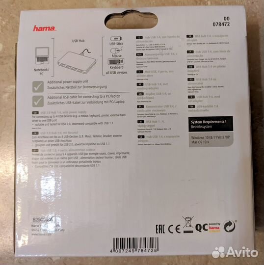 Новый USB хаб разветвитель концентратор активный