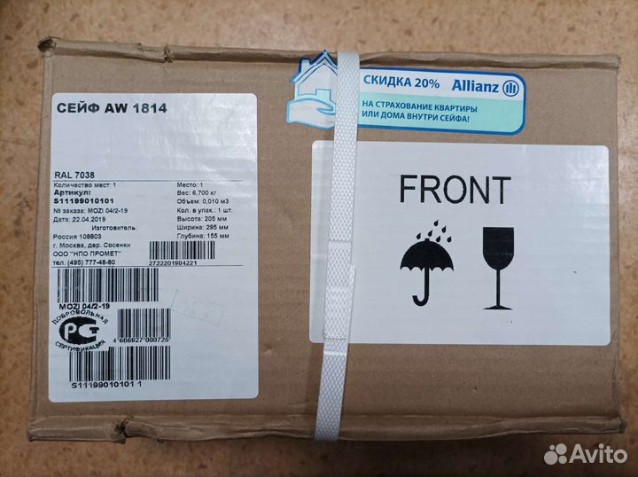 Продам сейф valberg aw 1814 новый