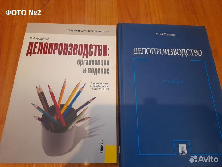 Ценный подарок - книги для бизнеса