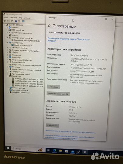 Lenovo thinkpad L450