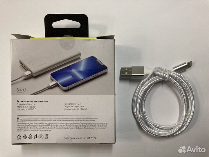 Кабель Apple Lightning USB,1м,прочный,нейлон,новый