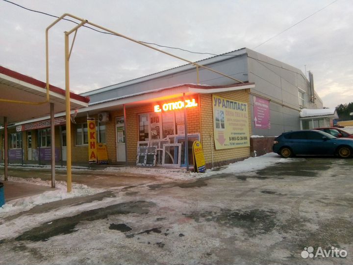 Пластиковые окна