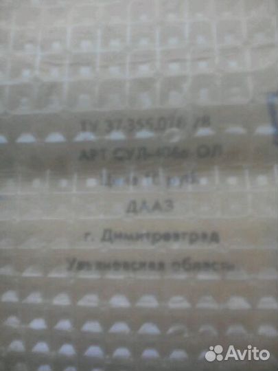 Автошка Олимпиада 80