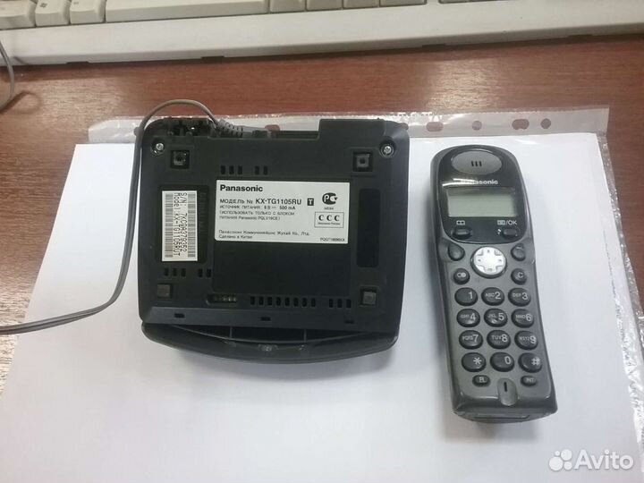 Телефон