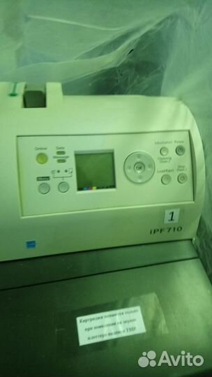 Плоттер Canon IPF 710