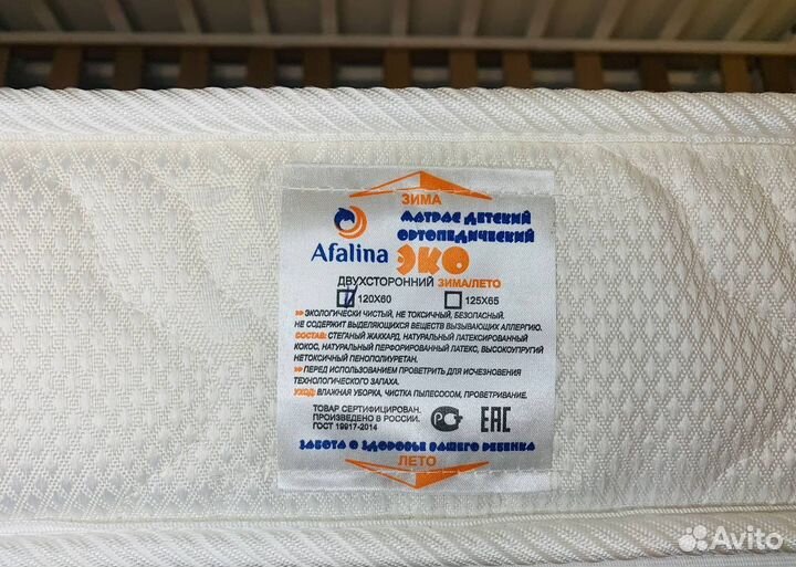 Детская кроватка mr sandman с маятником и матрасом