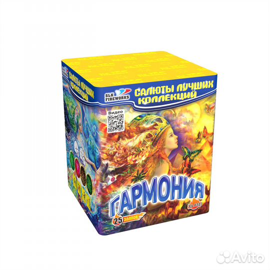 Салют, Фейерверк Гармония 1х25