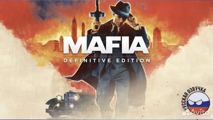 Mafia: Definitive Edition на PS4 и PS5
