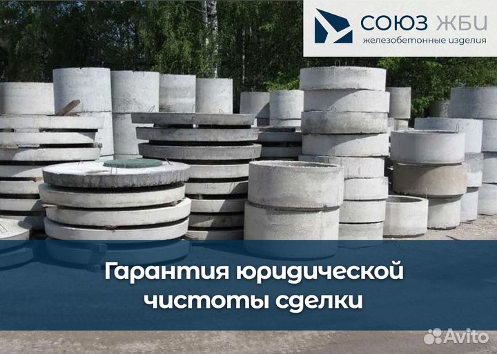 Плиты перекрытия от производителя