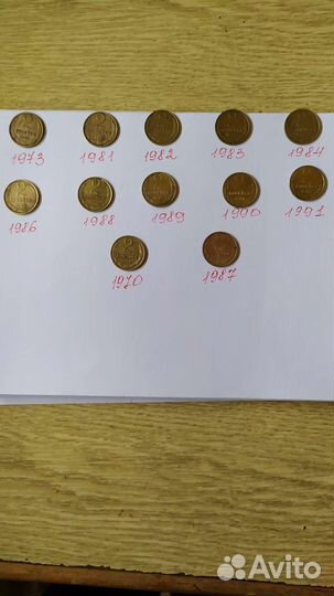 Монеты СССР