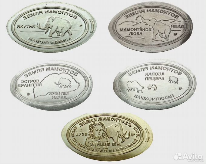 Сувенир Жетон Мамонт Elongated coins
