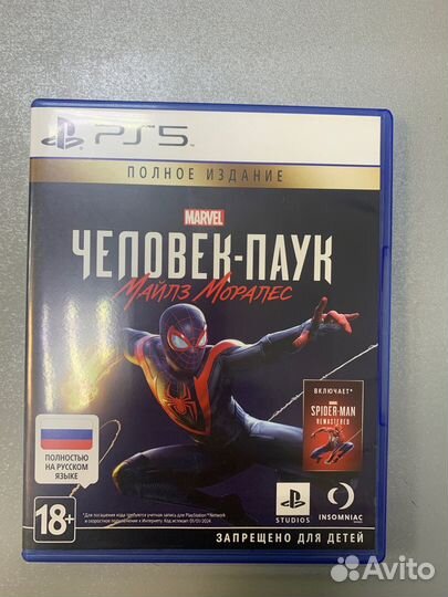 Marvel Человек - Паук Майлз Моралес Б/У, PS 5