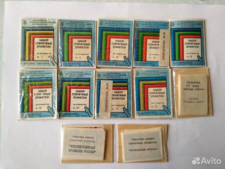 Спичечные этикетки коллекционные - 2