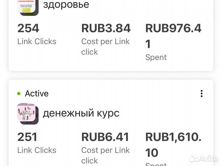 Таргетолог Вконтакте / упаковка профиля / Я.Директ