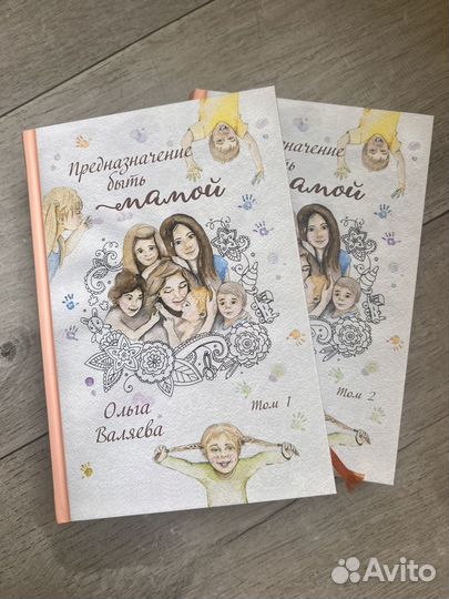 Книги Ольга Валяева