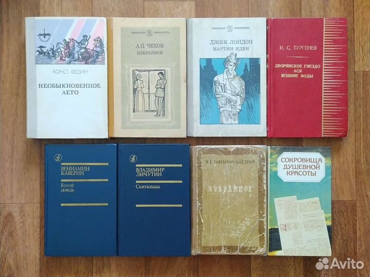 Интересные книги, атласы 1949-2009гг