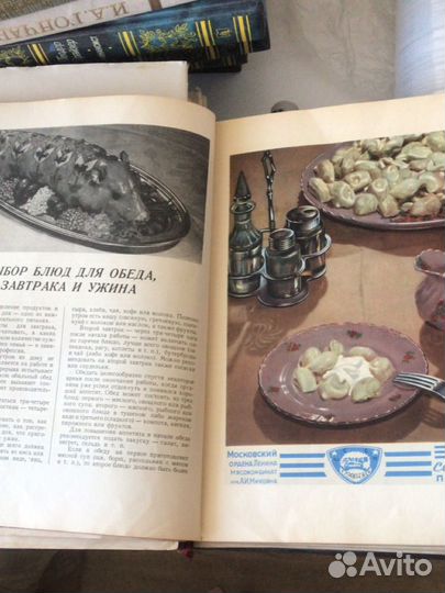 Книга о вкусной и здоровой пище