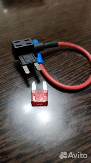 Адаптер в блок предохранителей