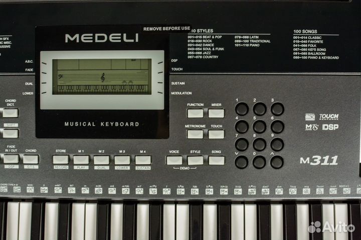Синтезатор Medeli (Комплект)
