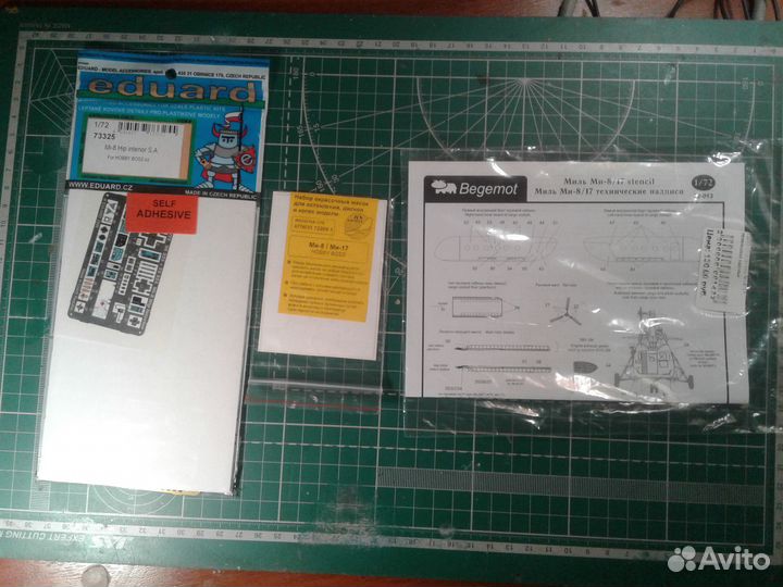 Сборная модель вертолета Ми-8